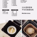 面包机-全自动多功能面包机做面包，揉面机做饺子面条 图片 3