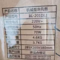 冷风扇 图片 6