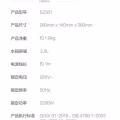 及热型热水器 图片 1