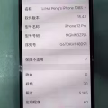 苹果12 pro 图片 6