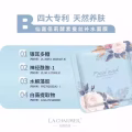 面膜 图片 3