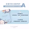 面膜 图片 5