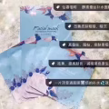 面膜 图片 6