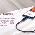 【全新带盒】华为HUAWEI FreeLace 无线蓝牙运动耳机 图片 2