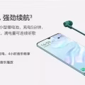 【全新带盒】华为HUAWEI FreeLace 无线蓝牙运动耳机 图片 5