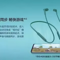 【全新带盒】华为HUAWEI FreeLace 无线蓝牙运动耳机 图片 6