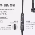 【全新带盒】华为HUAWEI FreeLace 无线蓝牙运动耳机 图片 8