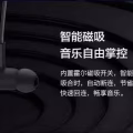 【全新带盒】华为HUAWEI FreeLace 无线蓝牙运动耳机 图片 10