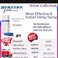 正品享久延时喷剂，男性壮阳药 图片 4
