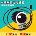 电动车助力器 图片 3