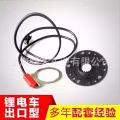 电动车助力器 图片 5