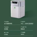 垃圾处理器 图片 4