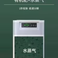 垃圾处理器 图片 5