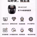 松下高端电饭锅 图片 1