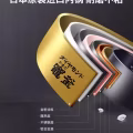 松下高端电饭锅 图片 3