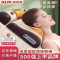 按摩枕 图片 1