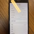 iPhone 7 钢琴黑 备用机首选   图片 3