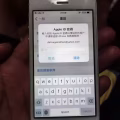 苹果5s 图片 1