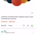 苹果智能音箱Homepod mini 图片 2