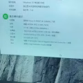 出售电脑，懂的来 图片 4