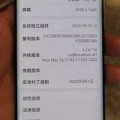 华为p40Pro 图片 1