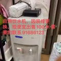 自用饮水机，特价处理100新， 图片 1