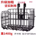 各种自行车配件 图片 26