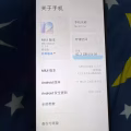 小米10T pro 图片 2