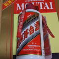 正品茅台，裕华国货买的 图片 5