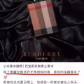 新加坡机场专柜折扣群 图片 2