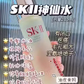 新加坡机场专柜折扣群 图片 3