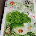 DIY手工成品砖石装饰画 图片 1