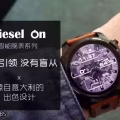 原价$648礼物 便宜给需要的朋友（全新仅拆）Diesel第四代智能手表安卓苹果 图片 1