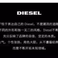 原价$648礼物 便宜给需要的朋友（全新仅拆）Diesel第四代智能手表安卓苹果 图片 24