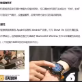 原价$648礼物 便宜给需要的朋友（全新仅拆）Diesel第四代智能手表安卓苹果 图片 6