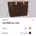 闲置LV出 图片 1
