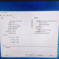 电脑主机 图片 3