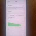 苹果手机iPhone x 图片 3