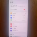 苹果手机iPhone x 图片 4