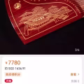 朱雀古筝 图片 3