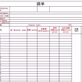 新加坡亚马逊Amazon FBA仓库派送 图片 1