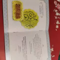 月饼 图片 1