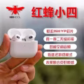 最新升级版AirPods 3耳机 图片 1