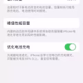 出售99新 iPhone 11pro 图片 1