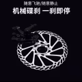 品牌山地自行车厂家冲量销售，每人限购一件！，（原价$148.冲量价$110） 图片 5