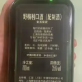 野格 图片 2