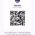 自行车，家具，建筑材料，如何海运到新加坡的？ 图片 4