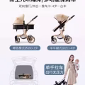 婴儿推车 图片 4
