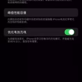 iPhone13 pro max  内存512，远峰蓝。 图片 3