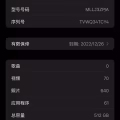 iPhone13 pro max  内存512，远峰蓝。 图片 4
